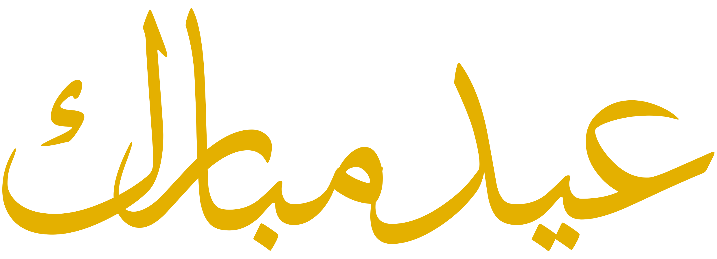 Eid Icon